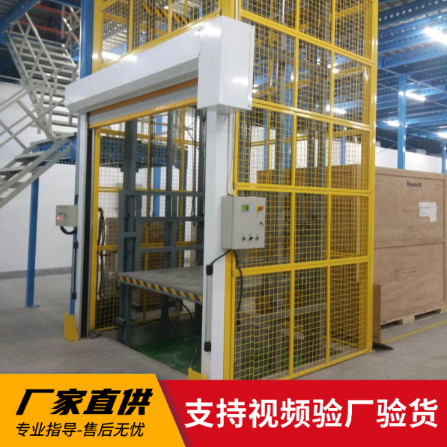 关岭3吨室内升降货梯安装